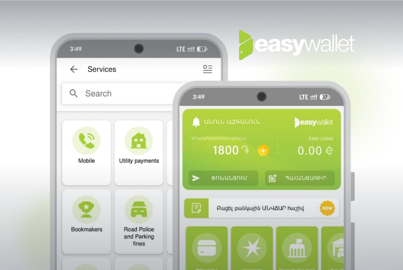 easywallet