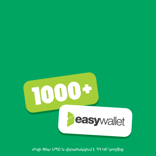 Все платежи в одном месте