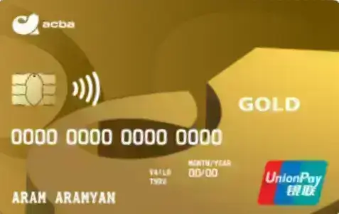 Premium debit card with access the option to open a credit line of up to 18 000 000 dram