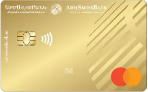 Gold տեսակի դեբետային քարտ: Բանկը տրամադրում է ցանկացած տեսակի քարտեր միայն արդեն գործող հաճախորդներին