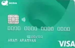 Стандартная дебетовая карта с возможностью открыть кредитную линию до 6 000 000 драмов